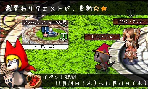 画像ギャラリー No.003のサムネイル画像 / 「Le Ciel Bleu」猫耳少女姿の新ペットなどがテリオンズタワーで入手可能に