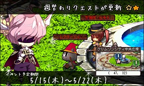 画像ギャラリー No.005のサムネイル画像 / 「Le Ciel Bleu」，アイテムモールに新商品追加。レア結晶を入手するチャンス