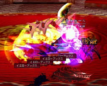 画像ギャラリー No.006のサムネイル画像 / 「Le Ciel Bleu」，アイテムモールに新商品追加。レア結晶を入手するチャンス