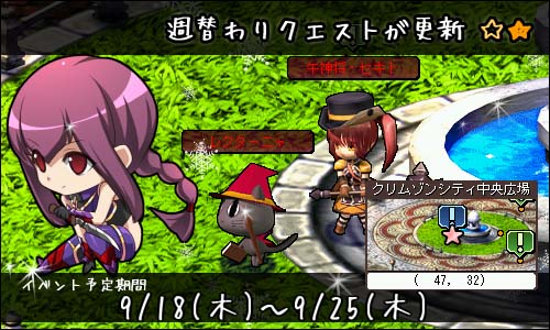 画像ギャラリー No.002のサムネイル画像 / 「Le Ciel Bleu」で黄金箱が手に入るイベント「黄金祭り」スタート