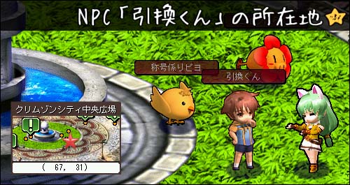 画像ギャラリー No.005のサムネイル画像 / 「Le Ciel Bleu」で黄金箱が手に入るイベント「黄金祭り」スタート