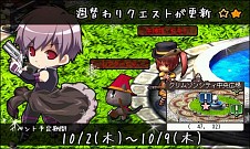 画像ギャラリー No.004のサムネイル画像 / 「Le Ciel Bleu」，新入荷商品は月に関連するアイテムが入った福袋「満月箱」