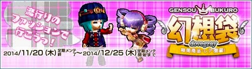 画像ギャラリー No.008のサムネイル画像 / 「Le Ciel Bleu」山下まみさんがNPCに扮する「まみみのおにぎりイベント」実施