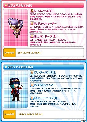 画像ギャラリー No.009のサムネイル画像 / 「Le Ciel Bleu」山下まみさんがNPCに扮する「まみみのおにぎりイベント」実施