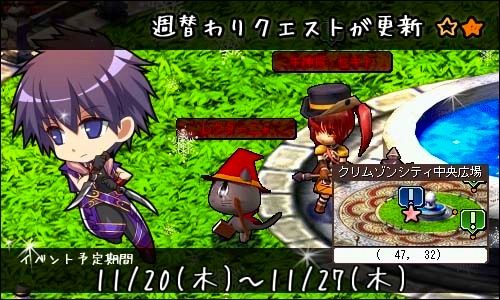 画像ギャラリー No.011のサムネイル画像 / 「Le Ciel Bleu」山下まみさんがNPCに扮する「まみみのおにぎりイベント」実施