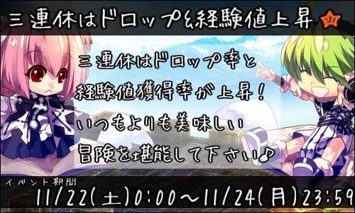 画像ギャラリー No.016のサムネイル画像 / 「Le Ciel Bleu」山下まみさんがNPCに扮する「まみみのおにぎりイベント」実施