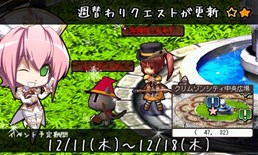 画像集#005のサムネイル/「Le Ciel Bleu」クリスマスイベント開催。悪さをする偽サンタをやっつけよう