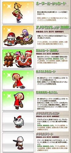 画像集#009のサムネイル/「Le Ciel Bleu」フレッシュスノウキャンペーンやクリスマスイベント第2弾が開催中