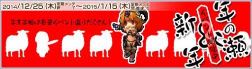 ������#002�Υ���ͥ���/��Le Ciel Bleu�ס�ǯ��ǯ�ϥ��٥�ȤǴ��٥�󥹥������ݤ��쥢�����ƥ������