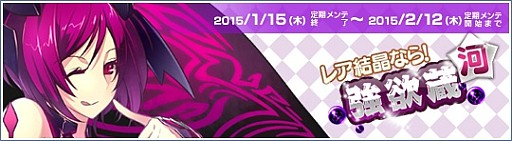 ���������꡼ No.005�Υ���ͥ������ / ��Le Ciel Bleu�ס������뾽���̤ܶΡֶ���¢�ڲϡۡפ򥢥��ƥ�⡼����ɲ�