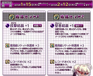 ���������꡼ No.006�Υ���ͥ������ / ��Le Ciel Bleu�ס������뾽���̤ܶΡֶ���¢�ڲϡۡפ򥢥��ƥ�⡼����ɲ�