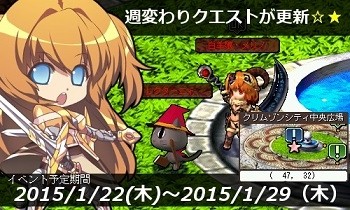 画像ギャラリー No.014のサムネイル画像 / 「Le Ciel Bleu」,正式サービス5周年記念「豪華アニバーサリーイベント」を開催