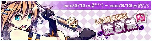 ���������꡼ No.008�Υ���ͥ������ / ��Le Ciel Bleu�ץХ�󥿥���ˤ��ʤ�������ƥ������Ǥ��륤�٥�Ȥ�����