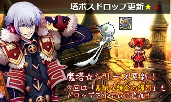 画像ギャラリー No.006のサムネイル画像 / 「Le Ciel Bleu」のアイテムモールに新商品「幻想袋【Asagi】」が登場