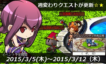 画像ギャラリー No.008のサムネイル画像 / 「Le Ciel Bleu」ホワイトデーイベント開始。キャンディー作りを手伝い報酬獲得