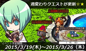 画像ギャラリー No.009のサムネイル画像 / 「Le Ciel Bleu」春休みイベント開催&アイテムモールに「春桜BOX」が登場