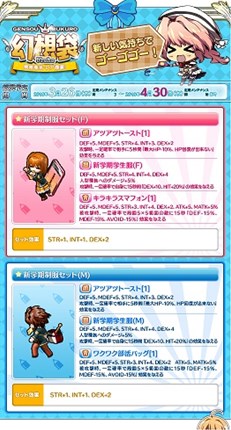 ���������꡼ No.002�Υ���ͥ������ / ��Le Ciel Bleu�ס������ƥ�⡼��˿����ʡָ����ޡ�Uraha�ۡפ�����