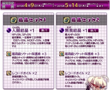 ꡼ No.004 | Le Ciel Bleuפпɸò뾽ʤɤֶ¢ۡо