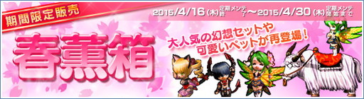 画像ギャラリー No.005のサムネイル画像 / 「Le Ciel Bleu」,花粉症の特効薬作りを手伝う「花粉をやっつけろ!」が開催