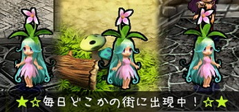 画像ギャラリー No.006のサムネイル画像 / 「Le Ciel Bleu」,「流転袋【申】」の発売や現行イベントのアップデートを実施