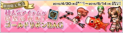 画像ギャラリー No.010のサムネイル画像 / 「Le Ciel Bleu」でペットカードなどが手に入るGWイベント開催