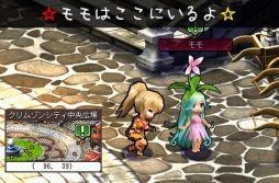 ꡼ No.003 | Le Ciel BleuפNPCΤ򤹤ȥץ쥼Ȥ館