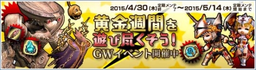 画像ギャラリー No.005のサムネイル画像 / 「Le Ciel Bleu」でNPCのお手伝いをするとプレゼントがもらえる
