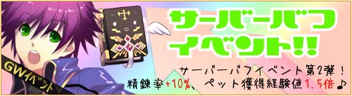 画像ギャラリー No.006のサムネイル画像 / 「Le Ciel Bleu」でNPCのお手伝いをするとプレゼントがもらえる