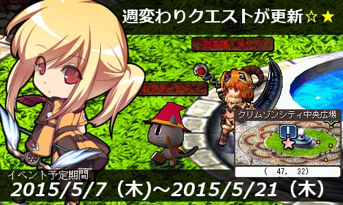 画像ギャラリー No.007のサムネイル画像 / 「Le Ciel Bleu」でNPCのお手伝いをするとプレゼントがもらえる