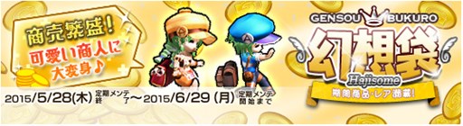 ꡼ No.001Υͥ / Le Ciel Bleuסƥ⡼ˡָޡHajisomeۡפ