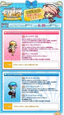 ꡼ No.002Υͥ / Le Ciel Bleuסƥ⡼ˡָޡHajisomeۡפ