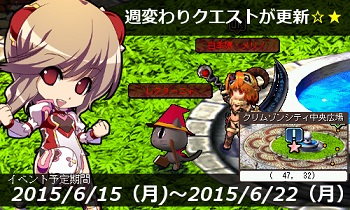 画像ギャラリー No.010のサムネイル画像 / 「Le Ciel Bleu」のアイテムモールに強欲蔵【武】が登場