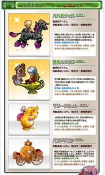 ���������꡼ No.006�Υ���ͥ������ / ��Le Ciel Bleu�ײƤμ�ͳ���������������֥ۥ顼�ϥ󥿡��ץ��٥�ȳ���