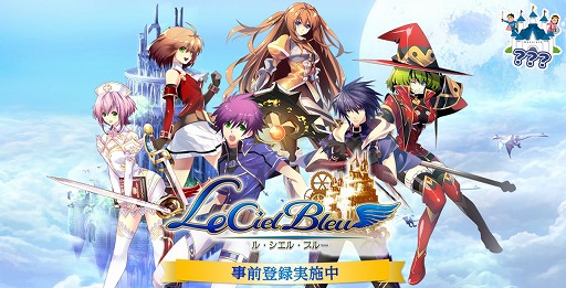 ꡼ No.001Υͥ / Le Ciel Bleu 롦롦֥롼פι⥵ӥHappyTukαĤ衣11ϢϿڡ󤬥