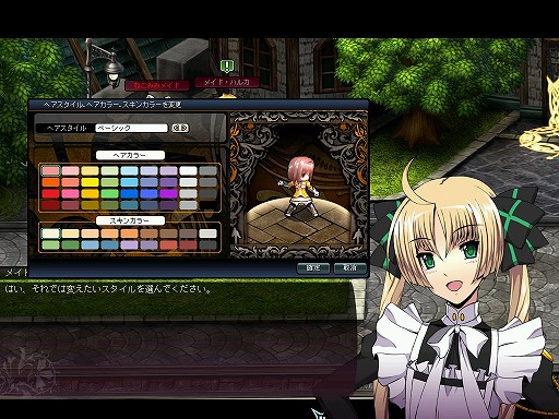 ꡼ No.006 | Le Ciel Bleu 롦롦֥롼פǽ緿åץǡȡȥԥɤ