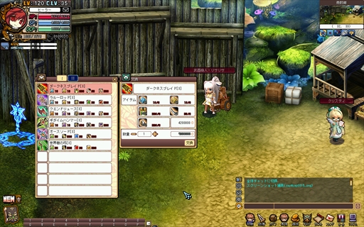 ꡼ No.003 | Le Ciel Bleuפ緿åץǡȡȰåɤ