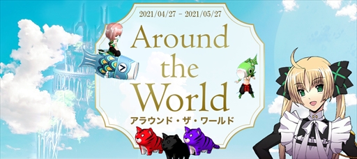 ꡼ No.007 | Le Ciel Bleuפ緿åץǡȡȰåɤ