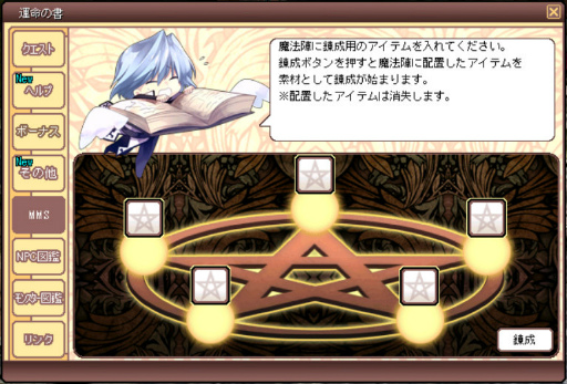 ꡼ No.007 | Le Ciel Bleu׿ʥʤGate of Abyss