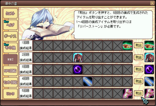 ꡼ No.008 | Le Ciel Bleu׿ʥʤGate of Abyss