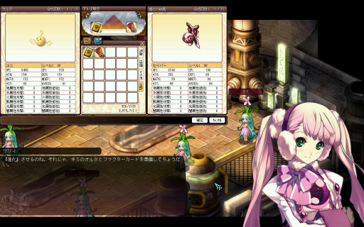 ꡼ No.010 | Le Ciel Bleu׿ʥʤGate of Abyss