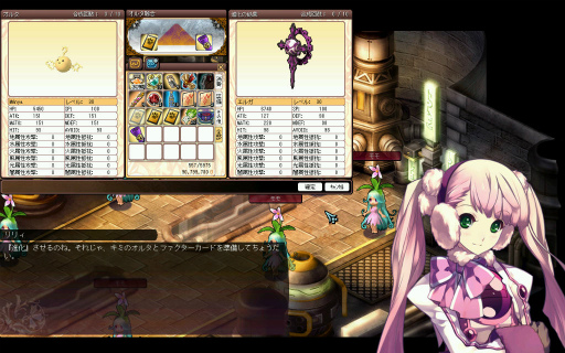 ꡼ No.011 | Le Ciel Bleu׿ʥʤGate of Abyss