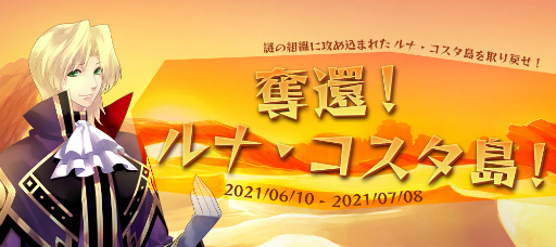 ꡼ No.015 | Le Ciel Bleu׿ʥʤGate of Abyss