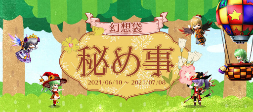 ꡼ No.020 | Le Ciel Bleu׿ʥʤGate of Abyss