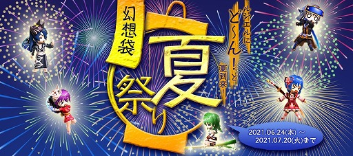 ꡼ No.004 | Le Ciel Bleu 롦롦֥롼פ˿饹ȥ֥饮ɤо