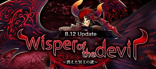 ꡼ No.001 | Le Ciel Bleuפ緿åץǡȡWisper of the devilä̽ɤ