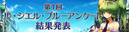 ꡼ No.007 | Le Ciel Bleuפ緿åץǡȡR&#233;incarnatioNɤ»ܡ˾Ρžƥɤ