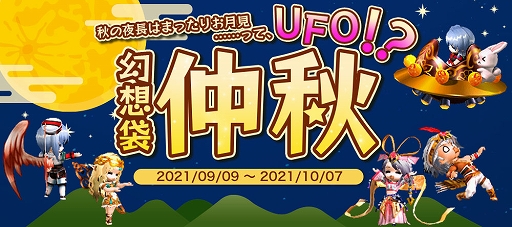 ꡼ No.011 | Le Ciel Bleuפ緿åץǡȡR&#233;incarnatioNɤ»ܡ˾Ρžƥɤ