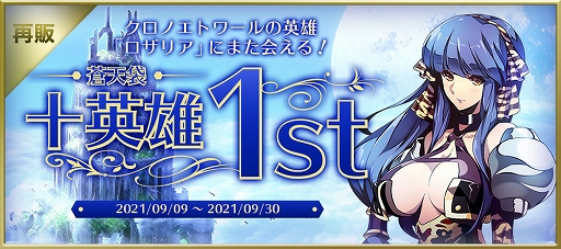 ꡼ No.017 | Le Ciel Bleuפ緿åץǡȡR&#233;incarnatioNɤ»ܡ˾Ρžƥɤ