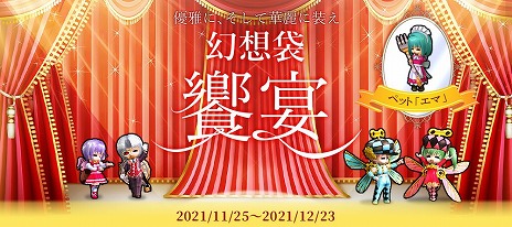 ꡼ No.012 | Le Ciel Bleu 롦롦֥롼ס2ο饹о줹緿åץǡȡɤ