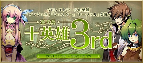 ꡼ No.018 | Le Ciel Bleu 롦롦֥롼ס2ο饹о줹緿åץǡȡɤ